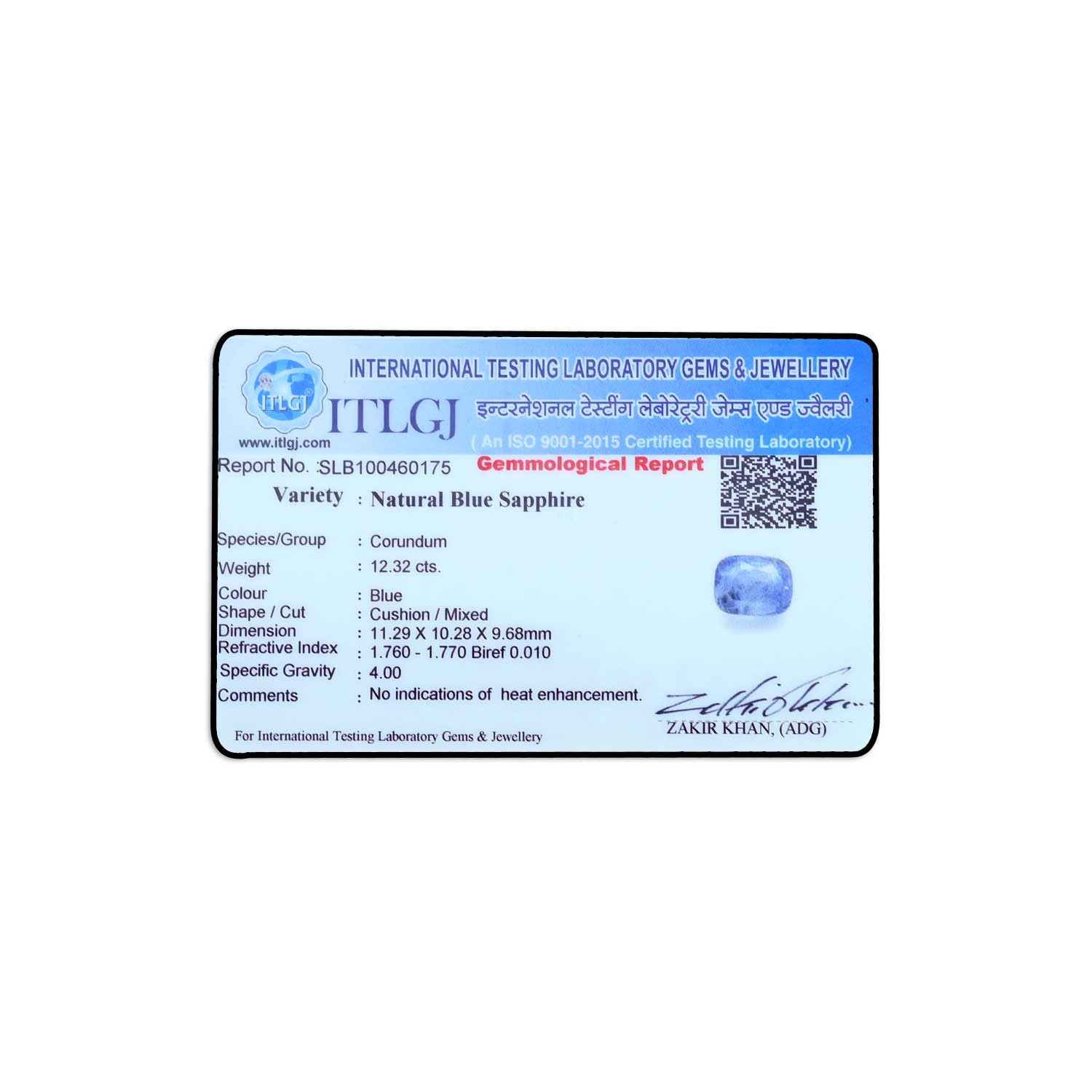 Certificate Image