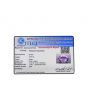 Amethyst (Jamunia) 4.66 Carat 