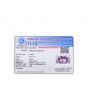 Amethyst (Jamunia) 6.51 Carat 