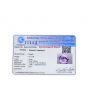 Amethyst (Jamunia) 6.71 Carat 
