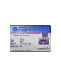 Amethyst (Jamunia) 6.79 Carat 
