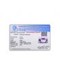 Amethyst (Jamunia) 6.98 Carat 