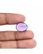 Amethyst (Jamunia) 13.62 Carat 