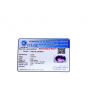 Amethyst (Jamunia) 12.45 Carat 