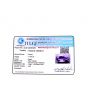 Amethyst (Jamunia) 17.96 Carat 