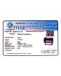 Amethyst (Jamunia) 11.66 Carat 