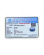 Blue Sapphire (Neelam) - 8.31 Carat 