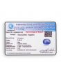 Blue Sapphire (Neelam) Heated - 5.26 Carat 