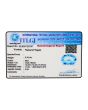 Swiss Blue Topaz 6.38 Carat 