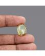 Citrine (Sunela) 9.88 Carat 