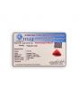 Red Coral (Moonga) Carat 3.77 