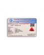 Red Coral (Moonga) Carat 3.41 