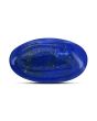 Lapis Lazuli 12.58 Carat 