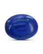 Lapis Lazuli 10.85 Carat 