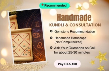 Rashiratanbhagya hand made kundli image