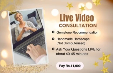 Rashiratanbhagya live video image