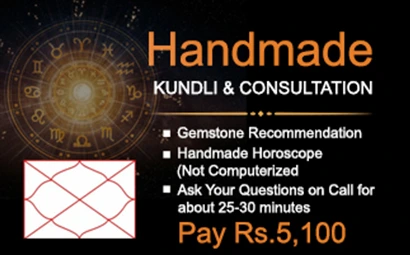 Rashiratanbhagya hand made kundli image